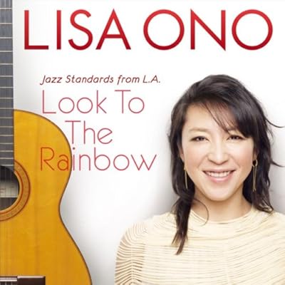 Look to the Rainbow-Jazz Stand