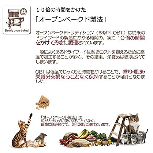 Oven-Baked Tradition セミモイストフィッシュ2.27㎏✖️5袋 Fish Semi