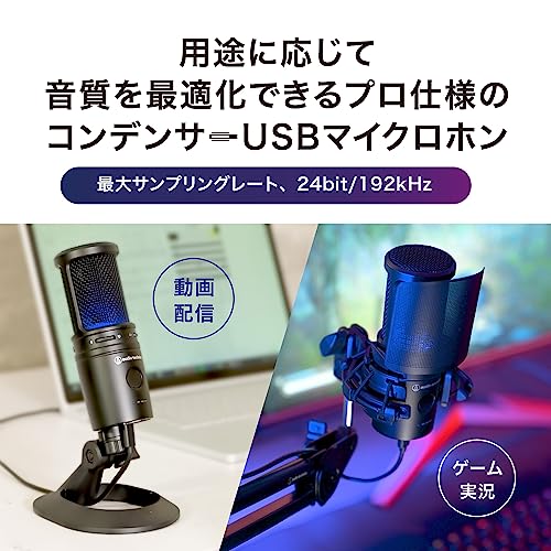 オーディオテクニカ AT2020USB-XP コンデンサーマイク の商品画像 1