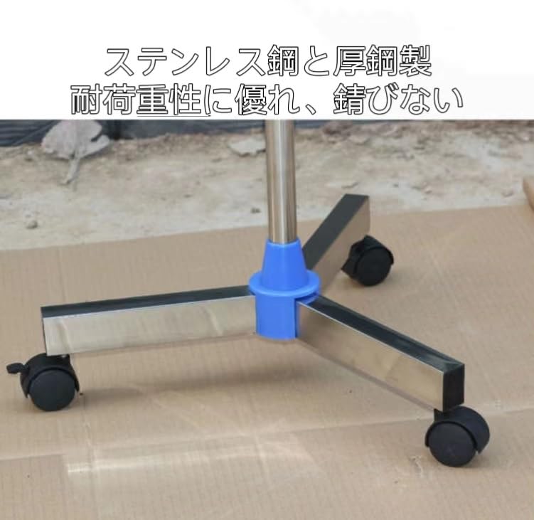 Amazon.co.jp: 点滴スタンド 点滴棒 高さ調節 110～200cm 4フック 輸液