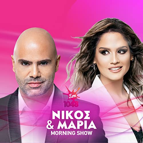 Couverture de &Sigma;&Omicron;&Kappa; &Alpha;&Pi;&Omicron;&Gamma;&Epsilon;&Upsilon;&Mu;&Alpha;&Tau;&Alpha;