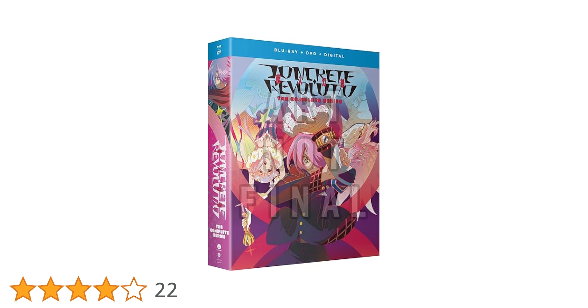 コンクリート・レボルティオ~超人幻想~ [レンタル落ち] 全12巻セット [マーケットプレイスDVDセット] z2zed1b コンクリート・レボルティオ~超人幻想~ [レンタル落ち] 全12巻
