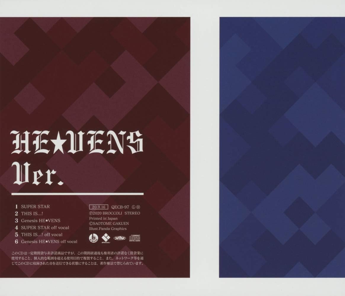 Amazon Co Jp うたの プリンスさまっ Super Star This Is Genesis He Vens ジャケットイラスト He Vens Ver Music