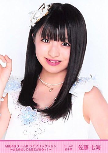 Amazon 佐藤七海 公式生写真 チーム8 ライブコレクション Dvd封入特典 A アイドル 芸能人グッズ 通販