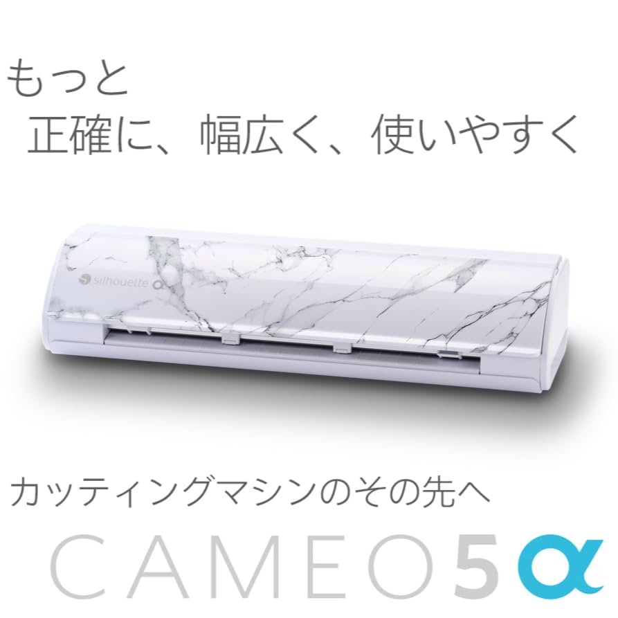 Amazon.co.jp: シルエットカメオ5アルファ ビアンコカララ SILH-CAMEO