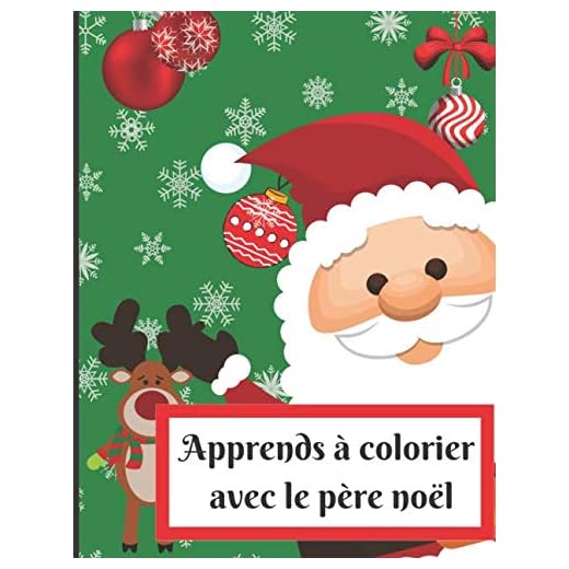 Apprends à colorier avec le père noël: Livre de coloriage de noël pour les fêtes - 50 pages format 8,5*11 pouces