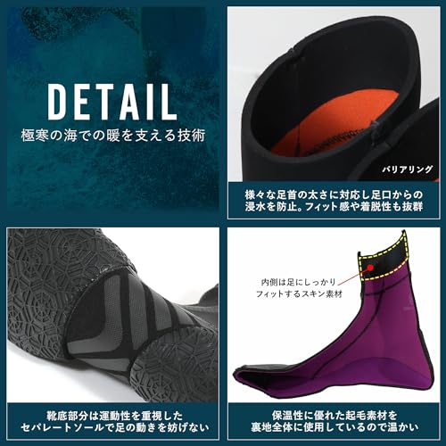 FELLOW フェロー サーフブーツ 3.5mm