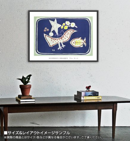 Amazon.co.jp: ポスター ジョルジュ ブラック The Bird 額装品 ウッド