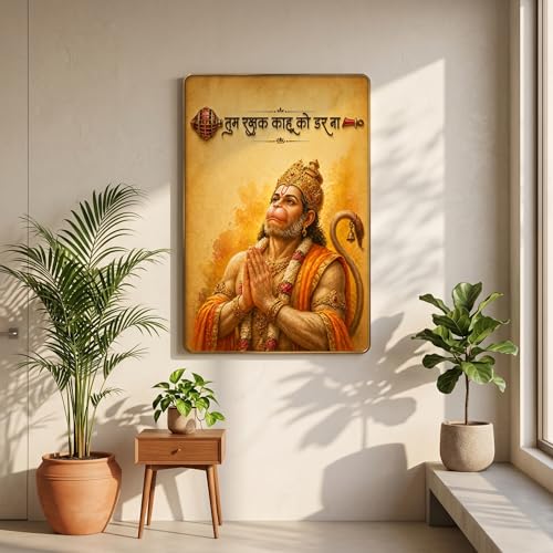Image of SAF Hanuman Ji Wall Painting PVC Golden Frame | Tum Rakshak Kahu Ko Darna Quote Art for Pooja Room Living Room Temple Office Home Decor Spiritual Gift (13 x 19 Inch)