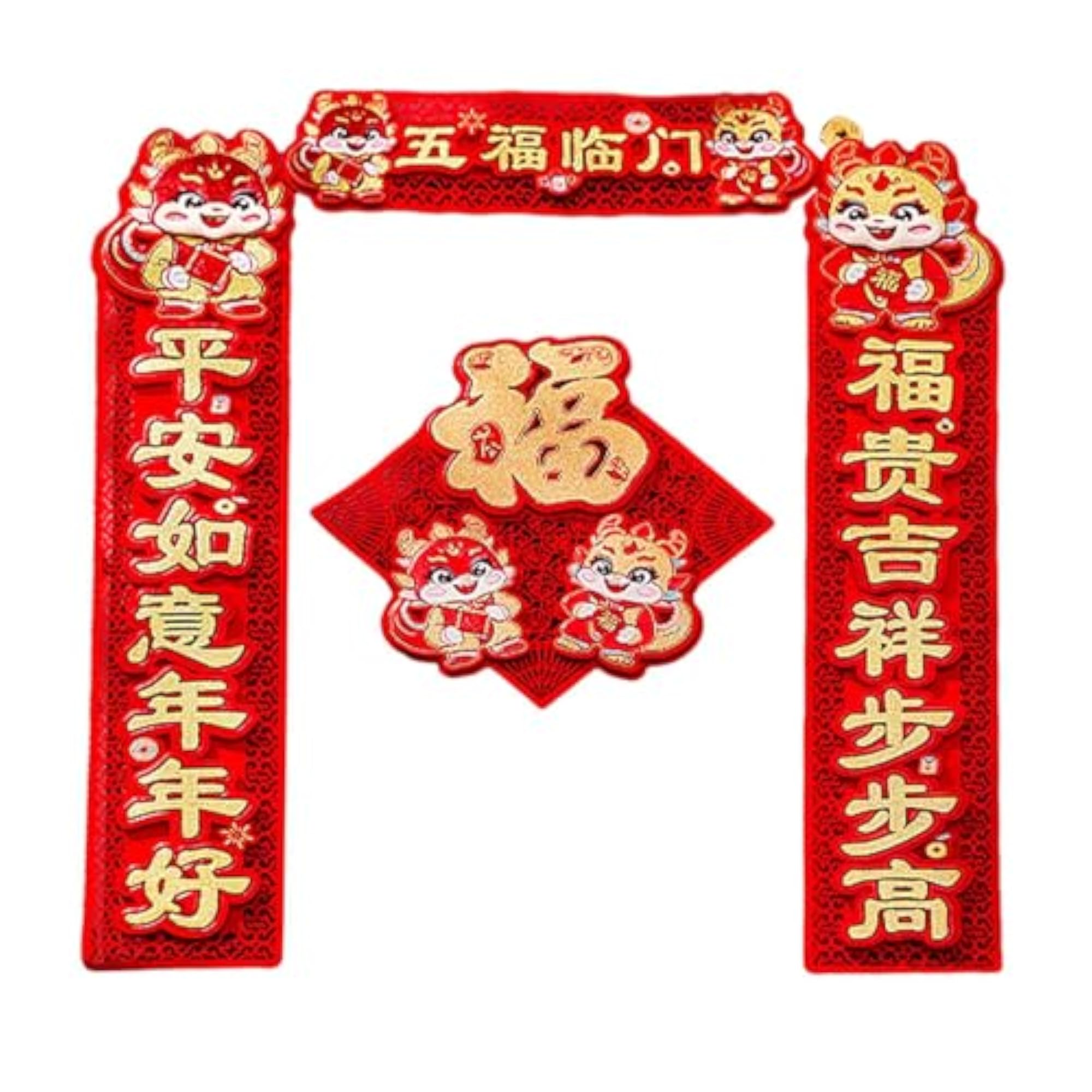 Chinese Spring Festival Couplets Sticker Set