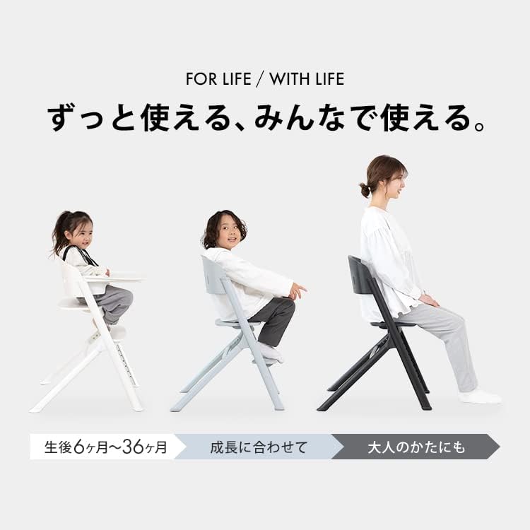 ヤトミ NOVUS ノウス ベビーハイチェア グレー ベビーチェアー