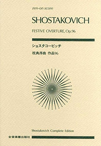 Festival Overture, Op. 96: Score