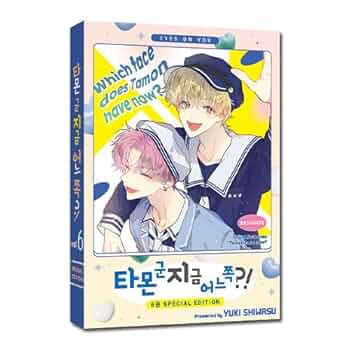 Amazon.co.jp: [韓国語版] 多聞くん今どっち!? 6 限定版 / 師走