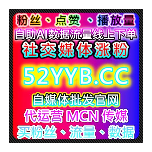 流量提升视角下西瓜视频播放对短视频内容扩散的参考分析使账号整体稳定