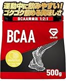 グロング BCAA サプリ アミノ酸 粉末 必須アミノ酸 500g グレープフルーツ風味 GronG