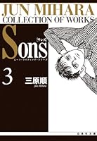 Sons: 3 4592882598 Book Cover