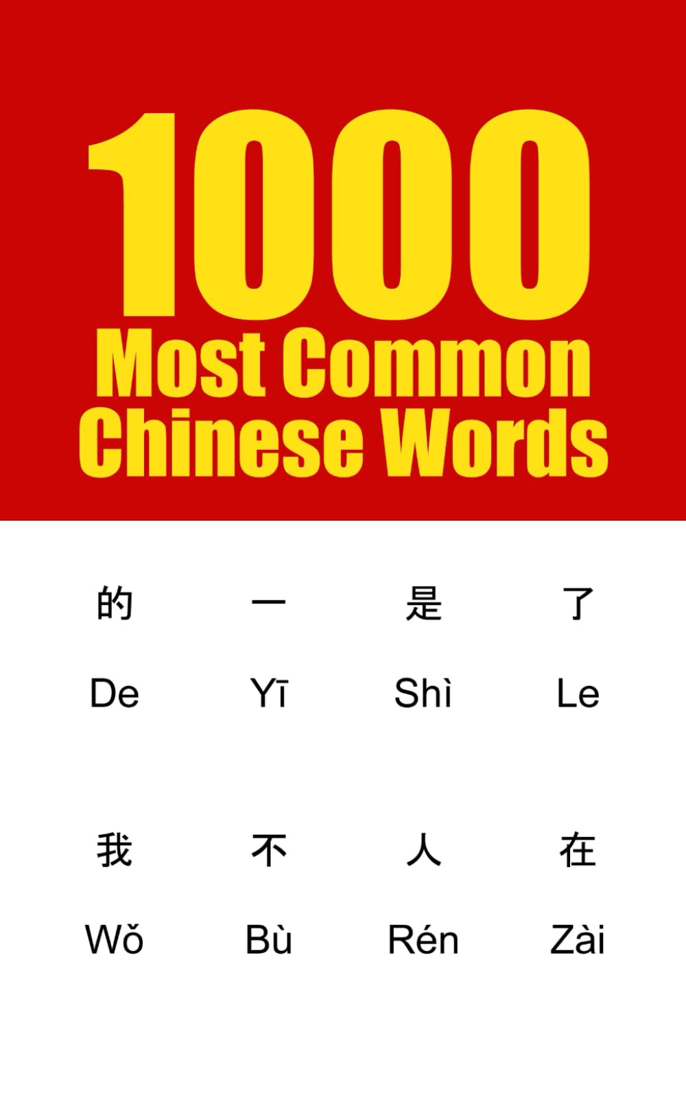 1000 Most Common Chinese Words: Most common used words in Mandarin Chinese with Pinyin
