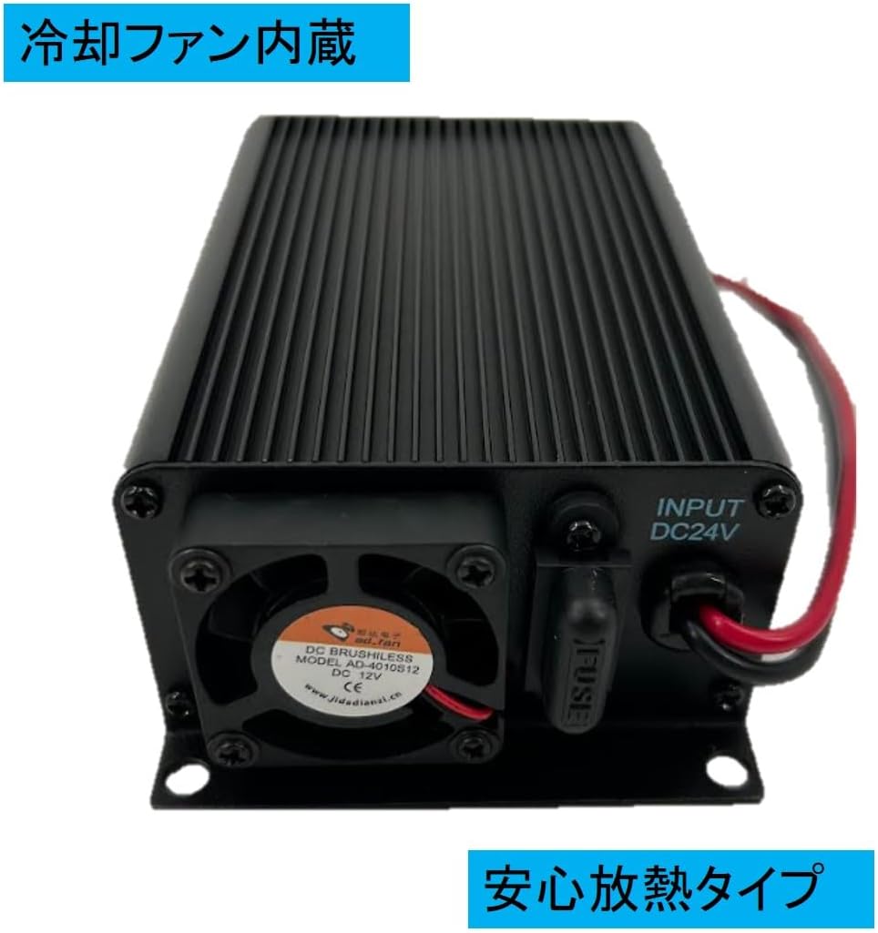 TS DCDC コンバーター DC24V→DC13.8V MAX 65A 大容量 冷却ファン デコデコ 電源 変換 変圧 【ヘビーデューティーゴム】 自動