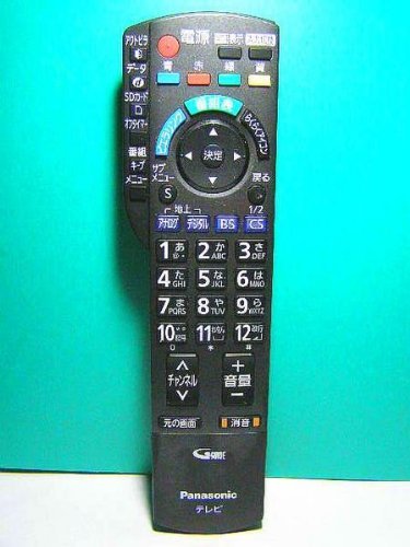 Amazon.co.jp: パナソニック テレビリモコン N2QAYB000481 : 家電＆カメラ