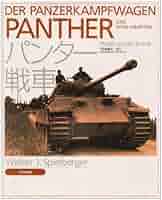 パンタ-戦車 | ヴァルター・J. シュピールベルガー, Spielberger