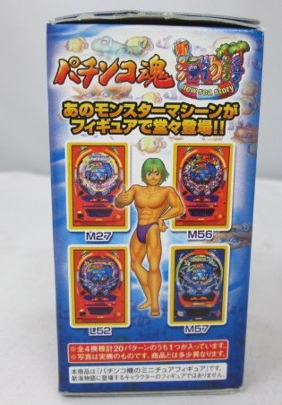 Amazon.co.jp: パチンコ魂 新海物語 モンスターマシーン フィギュア 10