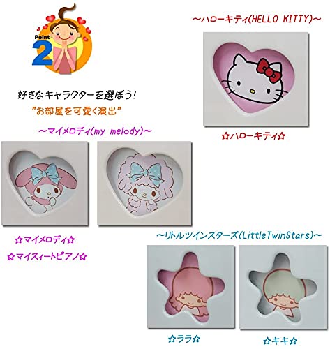 Amazon｜アルファタカバ サンリオ キッズチェスト リトルツイン 