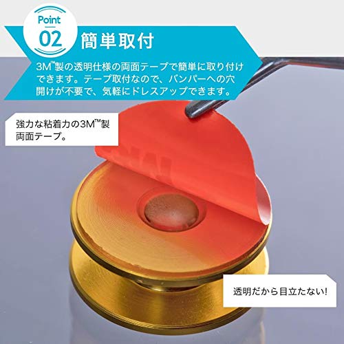 Amazon.co.jp: 訳あり品 穴あけ不要！ダミークイックリリース