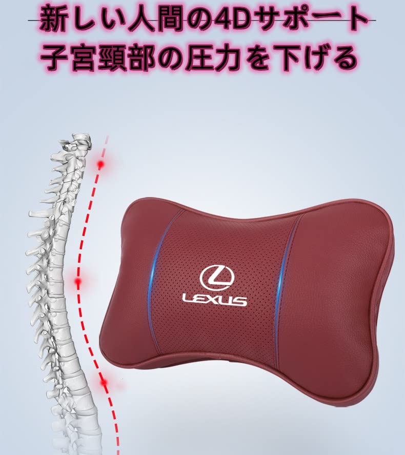 Amazon | （CXY1）インフィニティ Infiniti 首 枕 ネックパッド ネック 