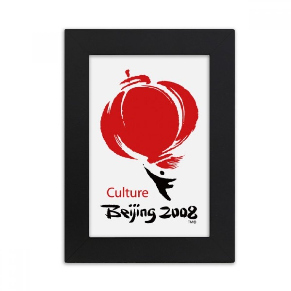 Cadre photo lanterne chinoise 10x15 cm noir de bureau DIYthinker
