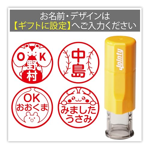 【名入れ対応】みました はんこ スタンプ 朱肉付き うさぎ柄 ハニーオレンジ｜連絡帳に時短＆かわいい｜保護者・先生に便利な確認印