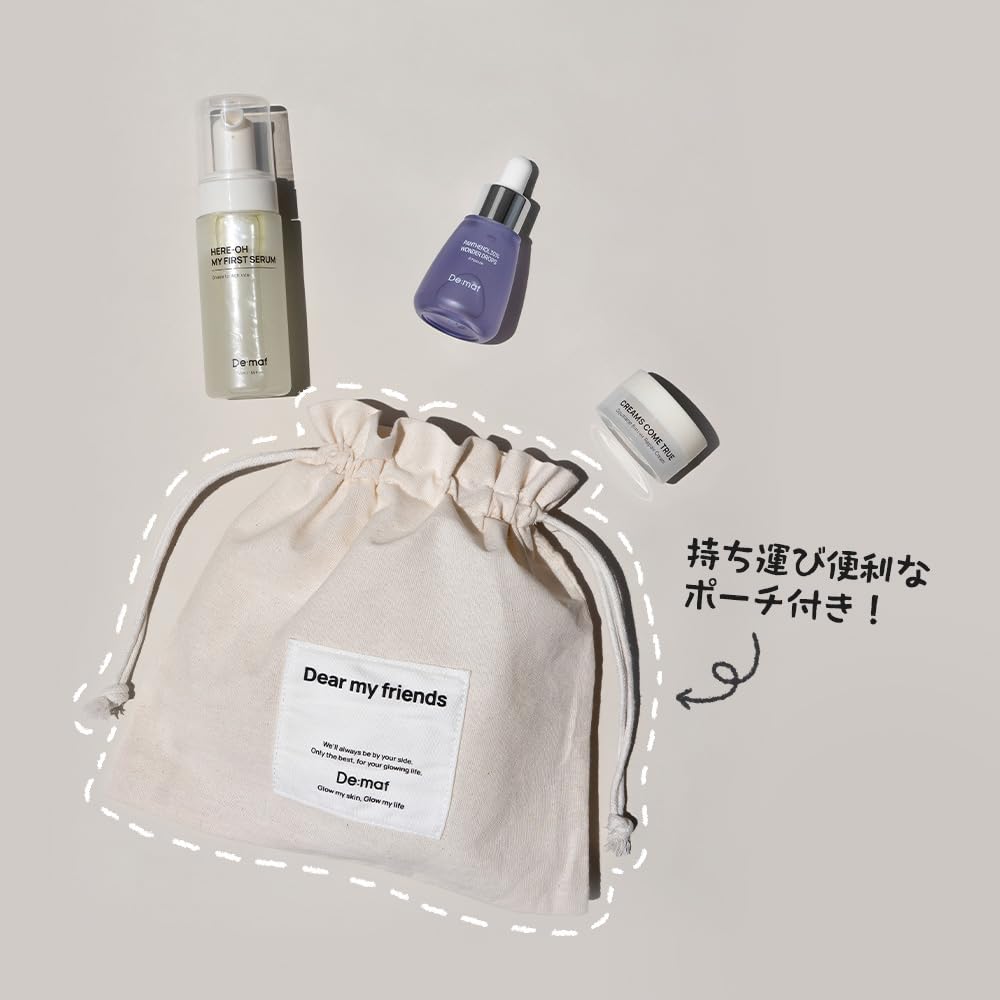 Amazon.co.jp: 【Demaf(ディマーフ)】 スキンケア3点セット(お試しミニ