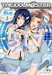 アイドルマスター Innocent Blue for ディアリースターズ: 2 (REX
