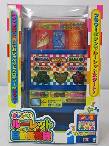 Amazon おしゃべり ルーレット自動販売機 おもちゃ雑貨 手品 おもちゃ