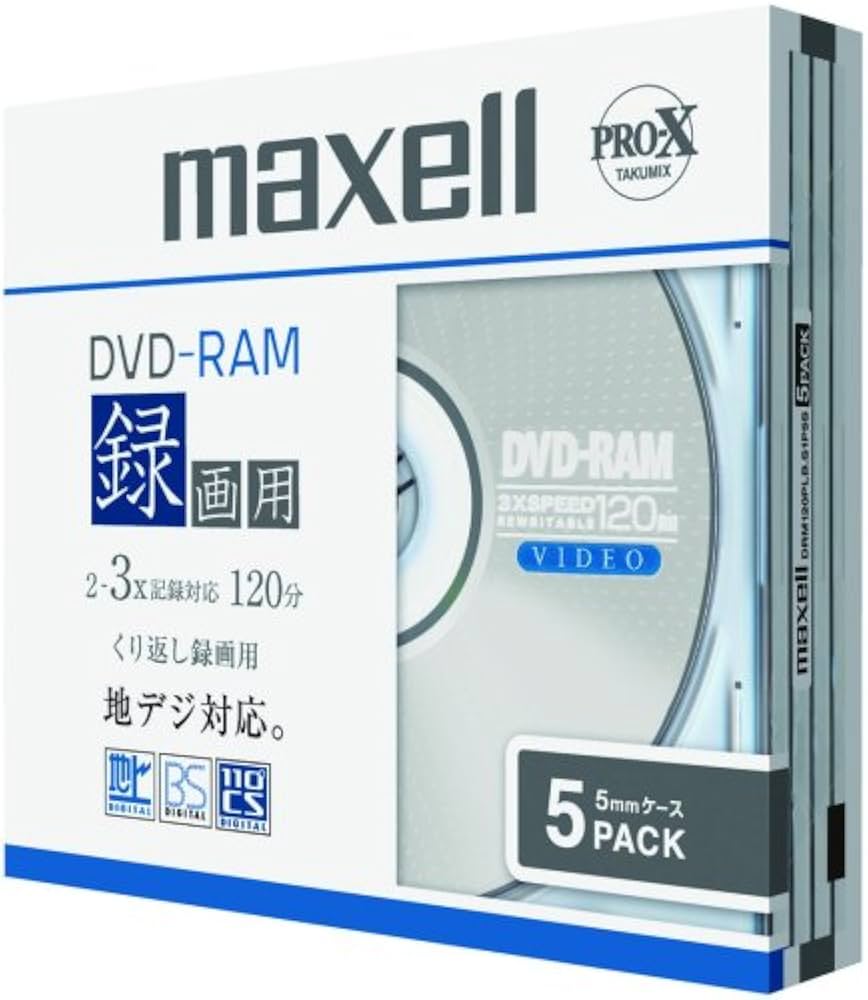 maxell - マクセル　DVD-RAM 140枚 マクセル DVD-RAM 140枚