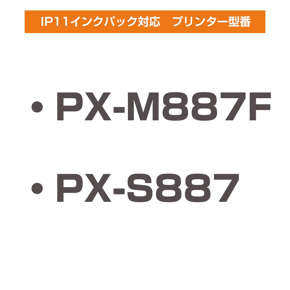 Amazon.co.jp: IP11 純正インクパック セットアップ用4色セット