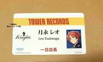 匿名配送】あんスタ 乙狩アドニス タワーレコード タワレコ 一日