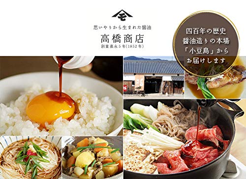 Miniatura 7 de Salsa de soja de frijol ancho 16.9fl oz