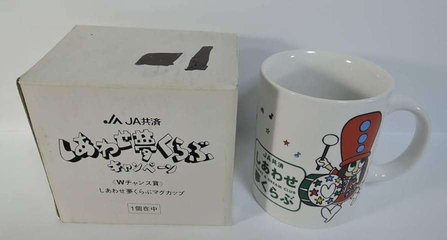 Amazon.co.jp: Z24 JA共済 しあわせ夢くらぶ マグカップ : ホーム