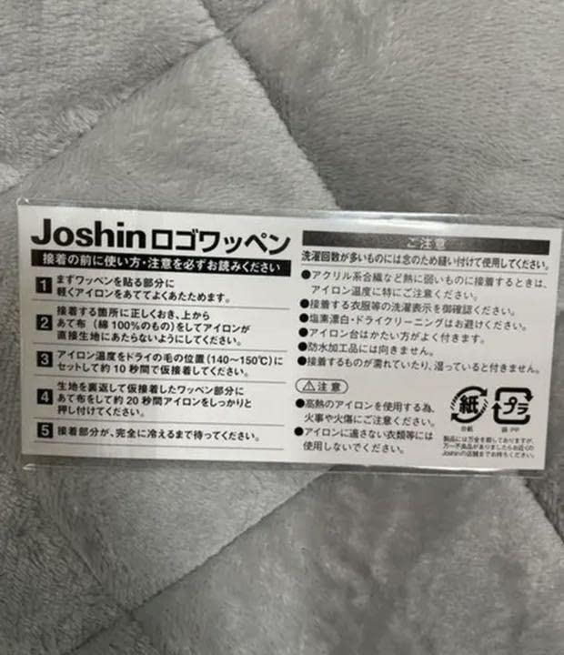 Amazon.co.jp: 鳥谷敬 阪神 キーホルダー カード Joshinワッペン×2 全