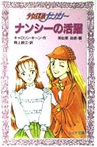 【中古】 宝石盗難事件/金の星社/カロリン・キーン 中古】 宝石盗難事件/金の星社/カロリン・キーン Amazon.co.jp
