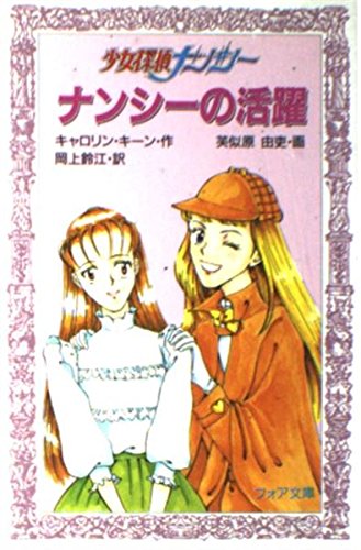 ???????????????? (?????) 4323090048 Book Cover