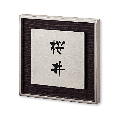 ێO^JM l[v[g 荞ݍϕ\D bV RH-9-2-3- 荞ݖ:  yiz