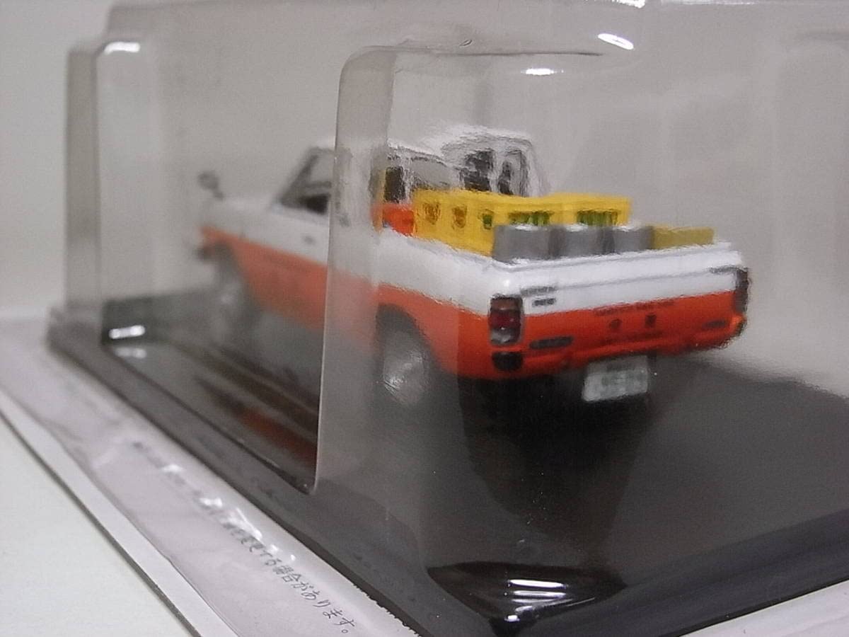 Amazon.co.jp: 懐かしの商用車コレクション ニッサン サニートラック 