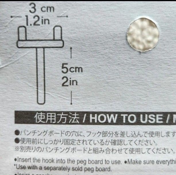 ダイソー 廃盤 パンチングボード まとめ売り ダイソー新商品は見逃せない！ アイデア無限大な「パンチング