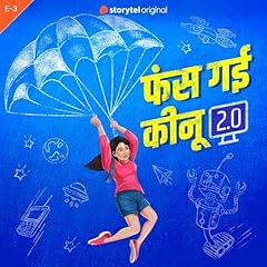 Phas Gayi Kinoo 2.0 S02E03 Audiobook By Snehlata Gupta cover art