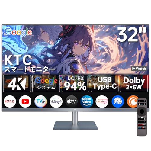 b*4様 KTC A32Q8 スマートモニター 32インチ 4K UHD Amazon.co.jp: KTC A32Q8 スマートモニター 32インチ 4K UHD