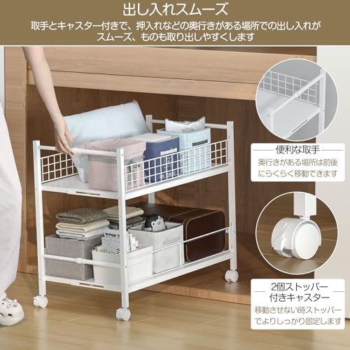 PRTONE 押入れ収納 キャスター付き 幅伸縮タイプ 約W29～41.5xD73xH64.5cm 押入れ収納ラック 2段 上板が3段階調整可 クローゼット 収納 ラック 押入れ 棚 整理棚 階段下収納 デスク下 収納 ワゴン スチールラック 伸縮ラック ホワイト [5]