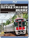 9000�` �����{�S�� �V�_�喴�c���^�]�ȓW�]�y�u���[���C�Łz�}�s ���S����(�V�_)�`�喴�c�y�����z4K�B�e��i