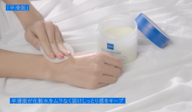 Amazon | LEPOREM A.C化粧水トナーパッド 60枚 アゼライン酸