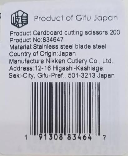 Product Of Gifu Japan 191308834647 Cardboard Scissors Heavy Duty 8 Inch Japanese Stainless Steel Blade thumb #8